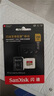 閃迪（SanDisk）256GB TF(MicroSD)內存卡 4K極速金卡A2 V30 U3行車(chē)記錄儀 運動(dòng)相機無(wú)人機 監控存儲卡 讀190MB/s 曬單實(shí)拍圖