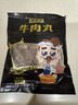 潮夫道牛肉丸潮汕手打250g 火鍋食材關(guān)東煮丸子丸料空氣炸鍋生鮮麻辣燙 曬單實(shí)拍圖