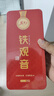 茗杰安溪特級鐵觀音 2025新茶蘭花香烏龍茶 禮盒512g中秋節(jié)送長輩禮物 曬單實拍圖