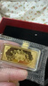 天寶龍鳳黃金金條Au9999投資金條招財進(jìn)寶金豆七夕禮物生日送禮儲值積存金 【招財進(jìn)寶】金條20g 曬單實(shí)拍圖