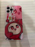 蛋仔派對蘋果16promax手機殼iphone15pro適用14/13蛋小藍(lán)xsmax小 [玻璃殼-古董白]-蛋小藍(lán)QY00674 其它型號聯(lián)系客服備注 曬單實拍圖