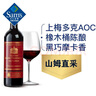 奔富（Penfolds）蔻蘭山西拉赤霞珠混釀紅葡萄酒 750ml*6瓶原箱裝 澳洲原產(chǎn) 螺旋蓋 曬單實(shí)拍圖