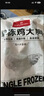 1號(hào)會(huì)員店 單凍雞大胸 凈重5斤 出口級(jí)食材 雞肉雞胸肉健身雞胸肉雞里脊 曬單實(shí)拍圖