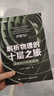 解析物理的十層之旅：理解知識的多面性 曬單實拍圖