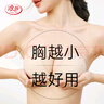 浪莎（LangSha）硅膠胸貼胸墊隱形文胸聚攏布藝婚紗游泳小胸乳貼內(nèi)衣加厚3cmA罩杯 曬單實(shí)拍圖