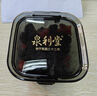 泉利堂陳皮楊梅450g果干網(wǎng)紅零食果脯盒裝楊梅干新鮮孕婦兒童休閑小零食 黑金系列-陳皮楊梅450g【1盒裝】 曬單實(shí)拍圖