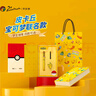 畢加索（pimio）寶可夢聯(lián)名鋼筆禮盒 開學(xué)季禮物小中學(xué)生三四年級(jí)成人練字男女高端套裝 皮卡丘 曬單實(shí)拍圖