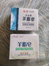 紅衛(wèi)羊脂皂火山泥男士香皂洗臉洗澡洗手三合一控油手工羊奶皂七夕禮物 曬單實拍圖