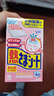 小林制藥退熱貼寶寶降溫退燒貼冰寶貼0-2歲用清涼貼夏季降溫嬰兒12片*2  曬單實(shí)拍圖