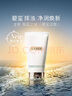 海藍(lán)之謎（LA MER）碧璽煥亮潔面泡沫125ml洗面奶護(hù)膚品套裝化妝品禮盒生日禮物女 曬單實(shí)拍圖