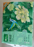 雨森（YUSEN）無芯卷紙可濕水5層125g*18大卷家用衛(wèi)生紙巾廁紙手紙?jiān)搭^直發(fā)包郵 曬單實(shí)拍圖