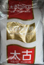 太古優(yōu)級白砂糖454g 食糖 白糖廚房白糖 食糖 細砂糖 烘焙家用 曬單實拍圖