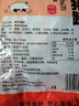 醬鹵豬蹄 五香鹵味下酒鹵味開(kāi)袋即食熟食 500g*2袋 曬單實(shí)拍圖