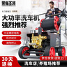 黑貓圣將洗車機(jī)高壓水槍強(qiáng)力洗車地機(jī)220v家用高壓清洗機(jī)高壓噴槍洗車泵 曬單實(shí)拍圖