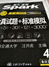 星火英語四級真題試卷含25年6月四級考試真題試卷備考2025年12月 四級全真試題+標準模擬（4級）歷年真題復習cet4級亂序版四級詞匯書 閱讀理解聽力寫作翻譯專項訓練 閱讀狂歡節(jié) 曬單實拍圖