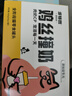 多特思（DOTUS）羊奶雞肉貓罐頭零食成貓幼貓通用60g*6罐腸胃友好貓濕糧雞絲撞奶 曬單實(shí)拍圖