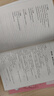 藝術(shù)設(shè)計考研筆記 中國工藝美術(shù)史 核心考點串聯(lián)知識邏輯網(wǎng) 答題模板 Al考研助手考點可視化通關(guān)指南 藝術(shù)設(shè)計考研筆記：中國工藝美術(shù)史 曬單實拍圖