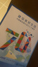 財新人物志 曬單實(shí)拍圖