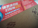 洋河 藍色經(jīng)典 海之藍 52度 520ml*6瓶 整箱裝 綿柔濃香型白酒 曬單實(shí)拍圖