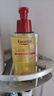 優(yōu)色林（Eucerin）沐浴精油400ml 男女洗澡補水保濕身體油可卸防曬持久留香精華油 曬單實拍圖