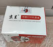 京呈適用惠普938墨盒 9730墨盒HP OfficeJet Pro 9110b 9120 9130 9720打印機(jī)墨盒墨水 hp938四色墨盒套裝 曬單實(shí)拍圖
