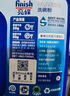 finish亮碟 洗碗粉1kg  洗碗機洗滌劑洗碗塊洗碗鹽專用鹽清潔劑耗材 曬單實拍圖
