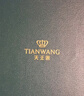 天王（TIAN WANG）手表女  教師節(jié)禮物小方表鋼帶石英表玫瑰金LS31542P.P.W 曬單實(shí)拍圖