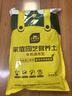 史丹利3L包裝營(yíng)養土園藝有機土通用型種花種菜養花專(zhuān)用泥炭土壤種植土 曬單實(shí)拍圖