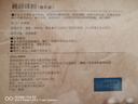 京潤珍珠（gNPearl）純珍珠粉 25g*4袋(微米級) 保濕美白清爽 軟膜粉男女面膜粉外用 曬單實拍圖