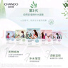 自然堂（CHANDO）面膜喜馬拉雅舒緩補(bǔ)水保濕細(xì)致毛孔平衡肌膚油脂煥亮清新植物女 面膜50片 雪蓮龍膽百合紫草盒裝 曬單實(shí)拍圖