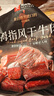 良品鋪子無添加拇指風(fēng)干牛肉干500g孕婦兒童肉干肉脯5成干休閑小包裝零食 曬單實拍圖