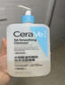 適樂(lè )膚（CeraVe）水楊酸潔面啫喱473ml控油去黑頭氨基酸油痘肌洗面奶男女教師節 曬單實(shí)拍圖