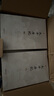 文白對照太平廣記全十四冊全本全譯，被譽(yù)為“小說(shuō)家之淵?！?，“宋四大書(shū)”之一，北宋官修小說(shuō)總集 曬單實(shí)拍圖