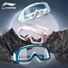 李寧（LI-NING）泳鏡高清防霧防水大框游泳眼鏡成人男女潛水鏡LSJR271-2粉白 曬單實(shí)拍圖