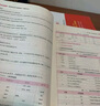 中公教育高中英語教資2025下半年教師資格證考試用書高中英語教資考試資料歷年真題試卷教材預(yù)測卷：綜合素質(zhì)+教育知識(shí)+學(xué)科知識(shí)共9本教師資格證考試用書2025高中教資英語 曬單實(shí)拍圖