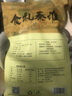 食禮秦淮正宗南京特產(chǎn)鹽水鴨腿熟食蘇超送禮臘味熟食下酒鹵味咸水鴨子零食 1袋裝（500g半只） 曬單實(shí)拍圖