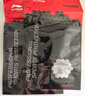 李寧護(hù)腕腱鞘炎tfcc健身醫(yī)手腕拉傷運(yùn)動(dòng)用固定護(hù)具羽毛球臥推加壓護(hù)套 曬單實(shí)拍圖
