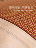 艾薇 藤席涼席夏季 家用涼席雙人 單席 理想 1.5米【可折疊】 曬單實(shí)拍圖