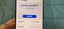 HUAWEI Pura 80 Pro 新品旗艦華為手機 p80pro 一英寸主攝拍照 個性色卡 AI輔助構(gòu)圖 華為鴻蒙智能手機 釉黑 12GB+256GB 官方標配 曬單實拍圖