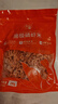 小海故事 磷蝦米 去頭磷蝦米凈含量250g/袋磷蝦干 源頭直發(fā)連云港海產(chǎn) 曬單實(shí)拍圖