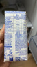 愛(ài)樂(lè )薇（Elle＆Vire）法國原裝進(jìn)口 鐵塔淡奶油200ml*3盒/組 諾曼底產(chǎn)地 卓越品質(zhì) 曬單實(shí)拍圖