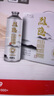 烈隱【聽(tīng)風(fēng)的蠶】 柚見(jiàn)風(fēng)雲  中式精釀 雙柚啤酒 1L*6瓶 1L 6瓶 整箱裝 曬單實(shí)拍圖