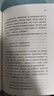 【自營(yíng)現貨包郵】文學(xué)名家名著(zhù)：蘇東坡傳（插圖精裝 紀念典藏版）  中南傳媒 曬單實(shí)拍圖