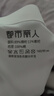 都市麗人2條安全褲女純棉內(nèi)檔打底褲女夏季冰絲無痕舒適透氣防走光M 曬單實拍圖