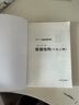 【官方指定店】王道2026計算機408考研復(fù)習(xí)指導(dǎo)計算機組成原理操作系統(tǒng)數(shù)據(jù)結(jié)構(gòu)計算機網(wǎng)絡(luò)計算機考研歷年真題沖刺模擬卷教材課程考試大綱解析 【全4套】2026王道408計算機考研（高分B備） 曬單實拍圖