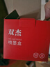 雙杰適用小米打印機(jī)墨盒 小米墨盒 小米墨盒打印一體機(jī)墨盒套裝 小米米家噴墨打印一體機(jī)墨盒 小米打印機(jī)墨水 曬單實(shí)拍圖