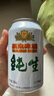 燕京啤酒 純生11度啤酒330ml*24聽 七夕節(jié)送禮 整箱裝 曬單實拍圖