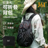 361°可折疊背包女士超輕雙肩包女大容量通勤戶外登山男旅行書包高顏值 曬單實(shí)拍圖
