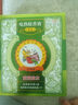 寶寶金水蚊香液45ml×4瓶+1器 約120晚無香 電蚊香液防蚊 基孔肯雅熱 曬單實(shí)拍圖