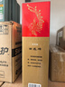 西鳳酒 綠瓶盒裝陜西版 55度  500ml 單盒裝 鳳香型白酒 曬單實(shí)拍圖
